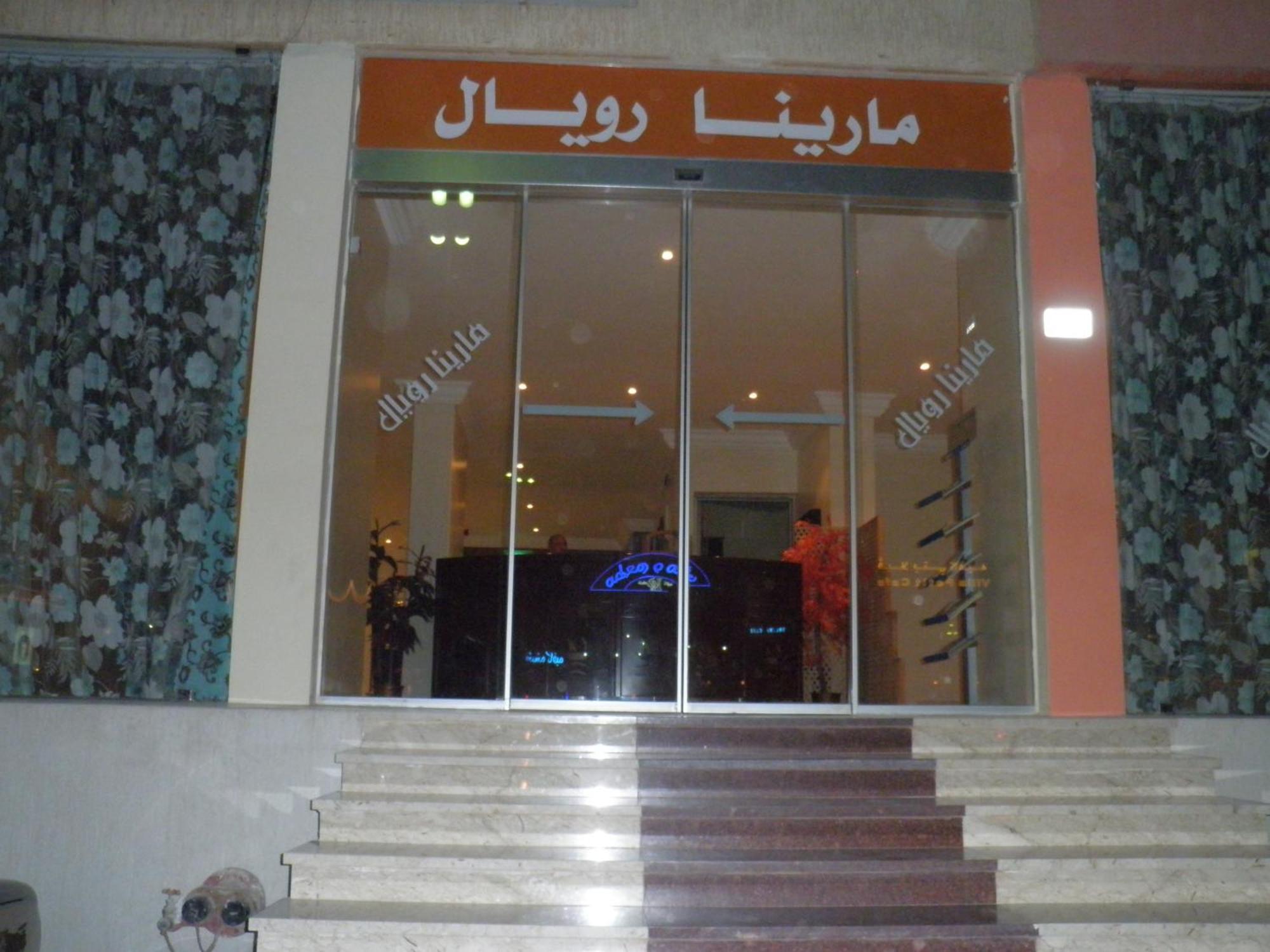 כוויית Marina Royal Hotel Suites מראה חיצוני תמונה