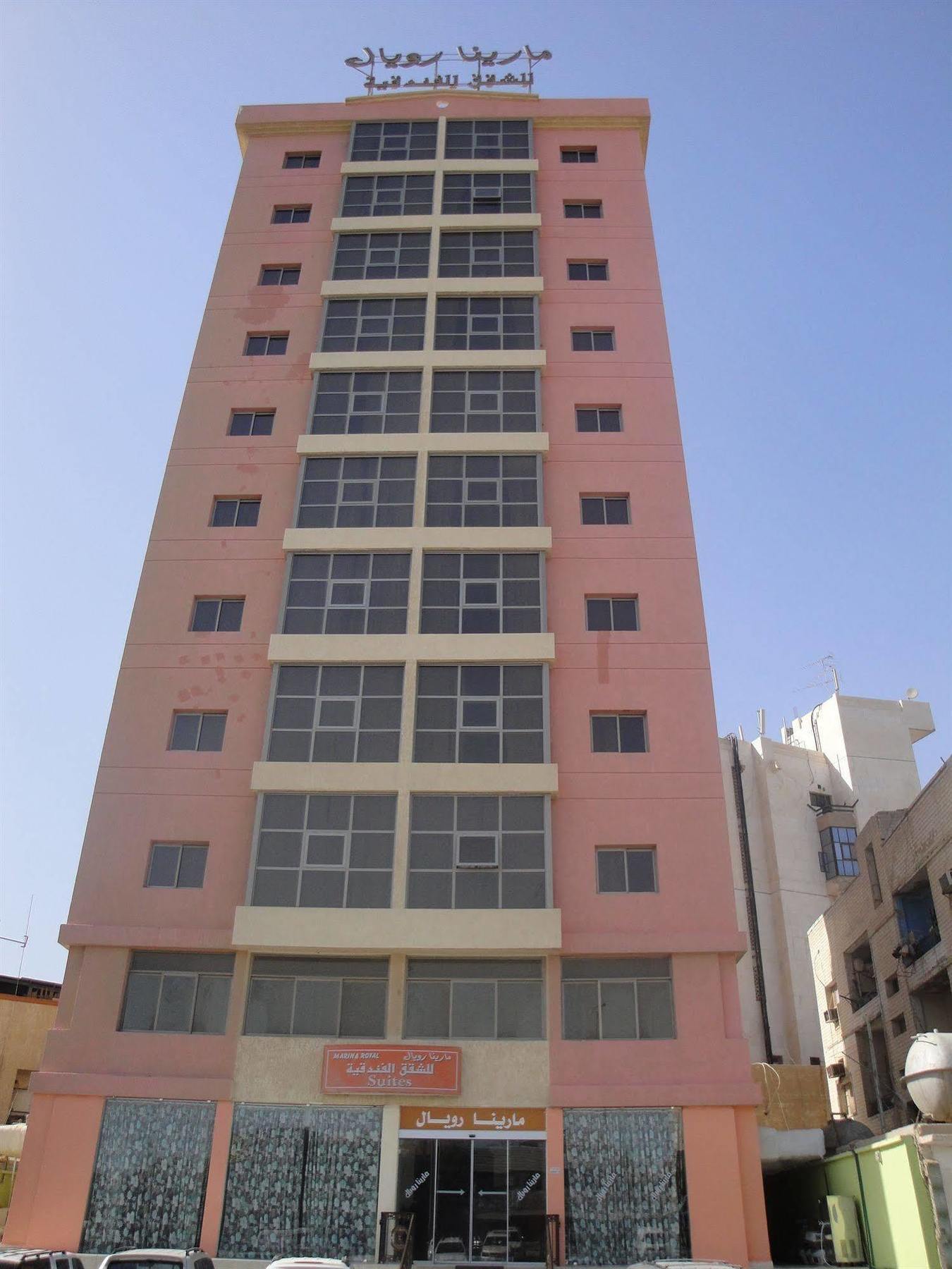 כוויית Marina Royal Hotel Suites מראה חיצוני תמונה