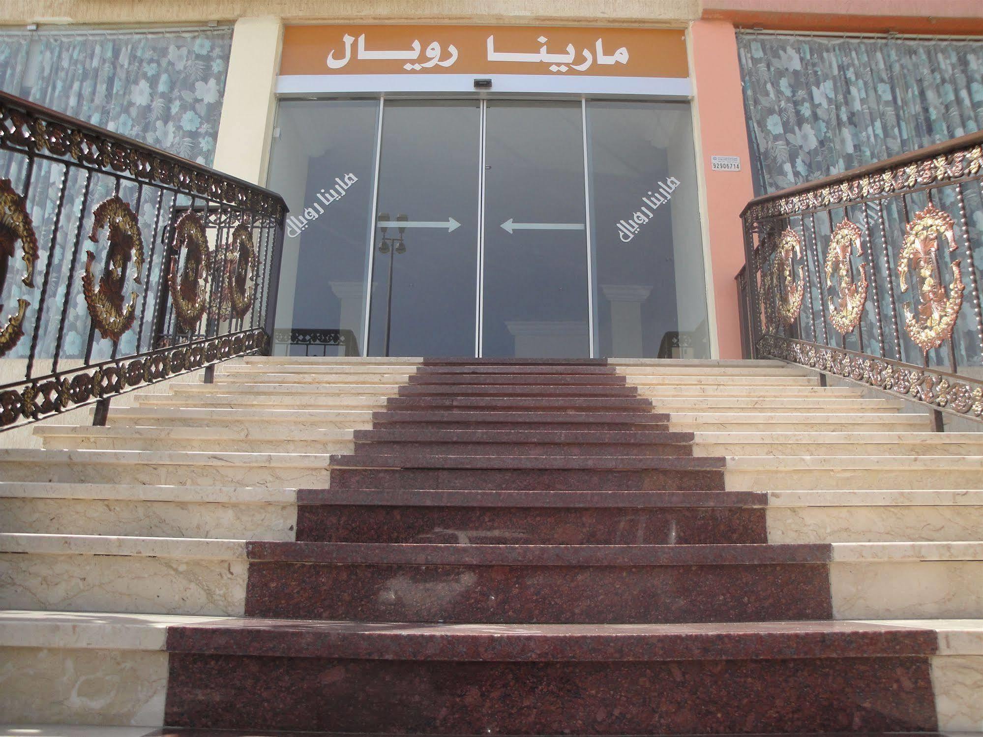 כוויית Marina Royal Hotel Suites מראה חיצוני תמונה